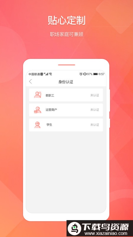食知app最新版截图2