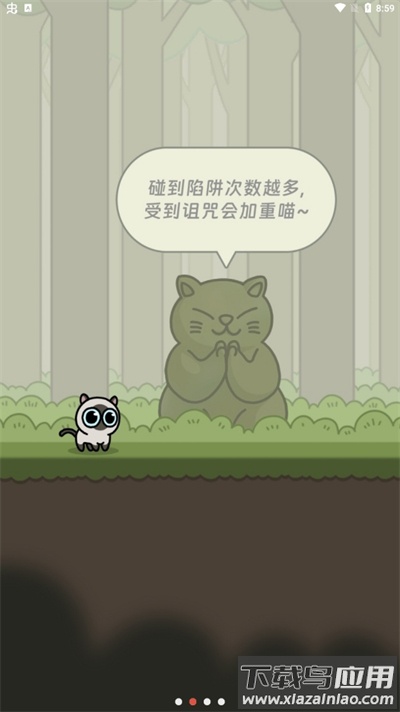 冒险猫手游最新版最新版截图3