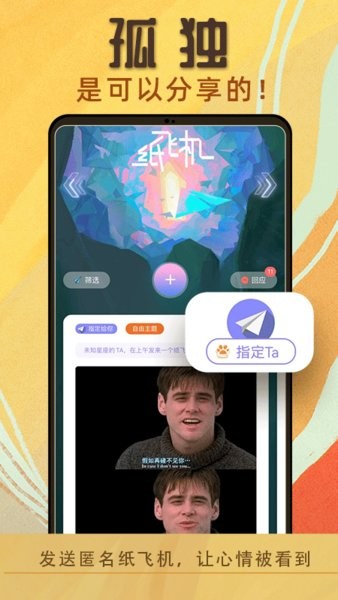 K星球手机版最新版截图1