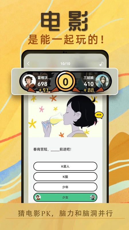 K星球手机版最新版截图2