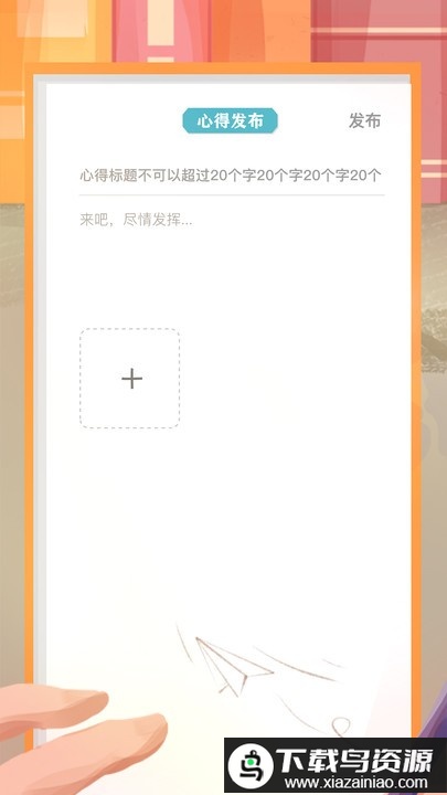 慧行文化app最新版截图1