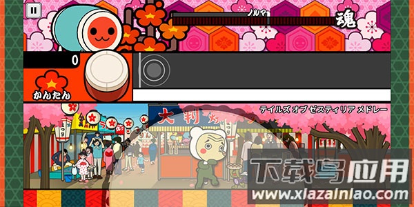 太鼓达人手游中文版最新版截图2