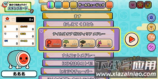 太鼓达人手游中文版最新版截图3