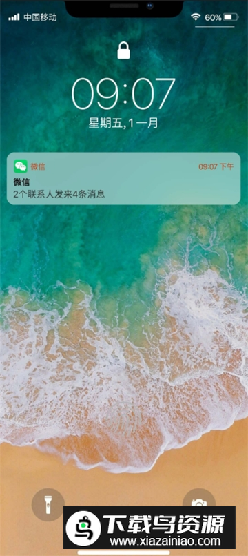 安卓IPhone12启动器