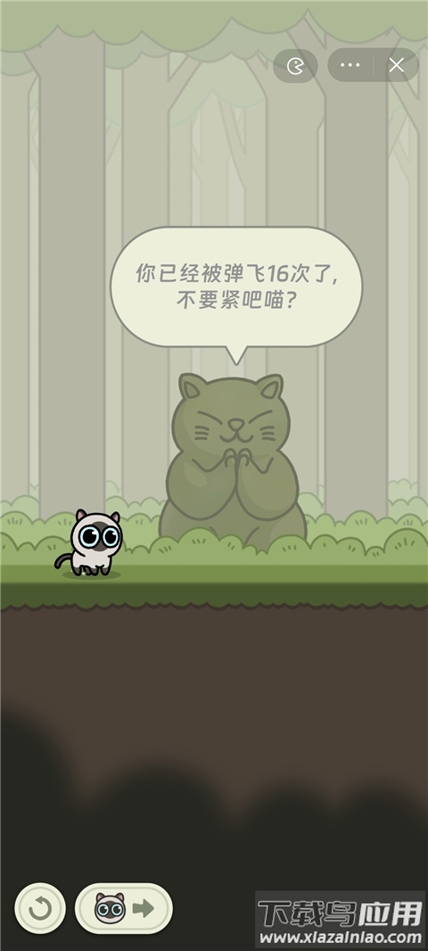 冒险猫最新版截图4