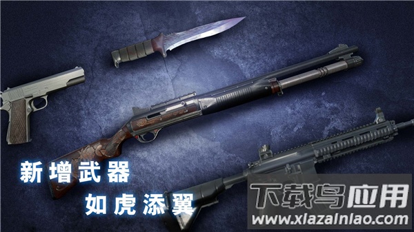 无尽梦魇怪异医院下载安装最新版截图3