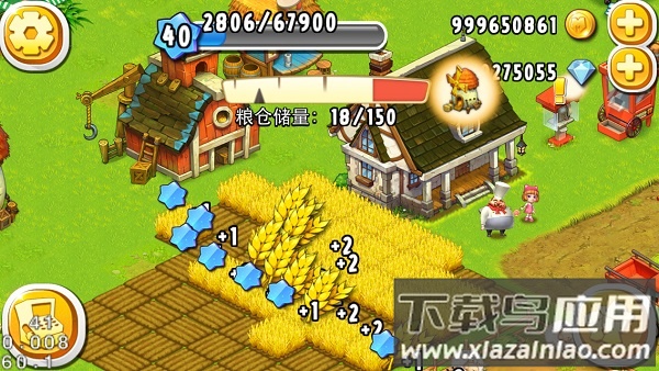 全民农场官方最新版