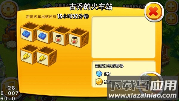 全民农场官方最新版