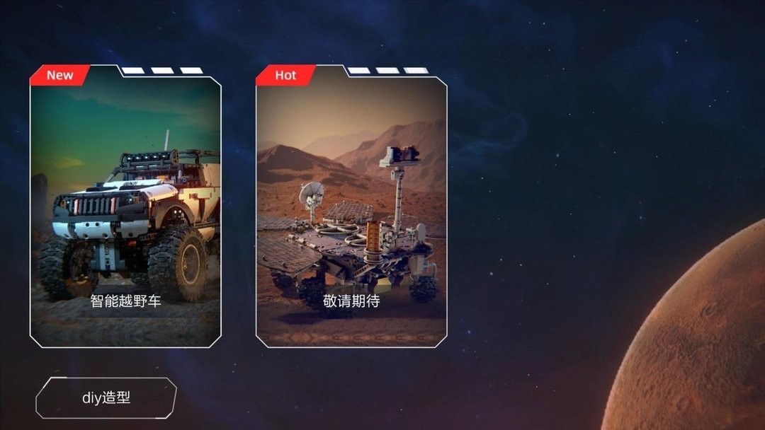 超级手柄最新版最新版截图1