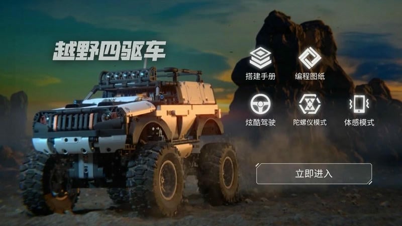 超级手柄最新版最新版截图3