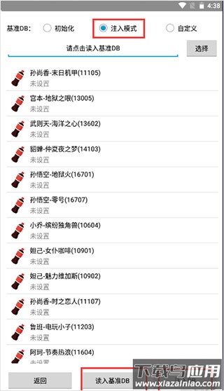 可乐助手最新版本