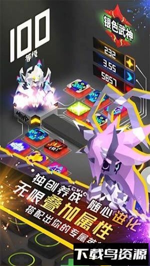 嘣战纪b服客户端