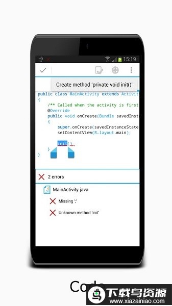 AIDE集成开放环境汉化版截图1
