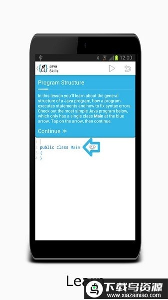 AIDE集成开放环境汉化版截图2