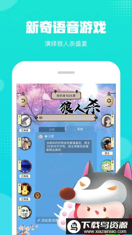 荔枝派手机版最新版截图1