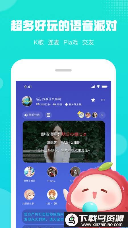 荔枝派手机版最新版截图2