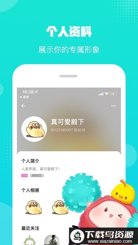 荔枝派手机版最新版截图3