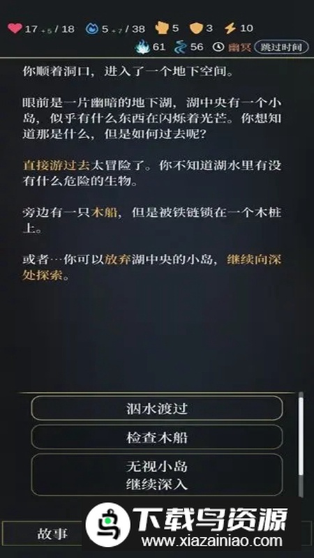 无光之潮游戏官方正版最新版最新版截图6