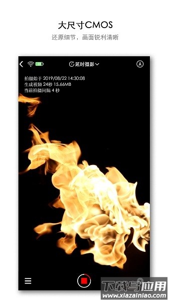 atli相机软件最新版截图2