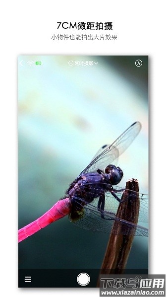 atli相机软件最新版截图3