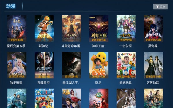 米家影院电视版最新版截图1