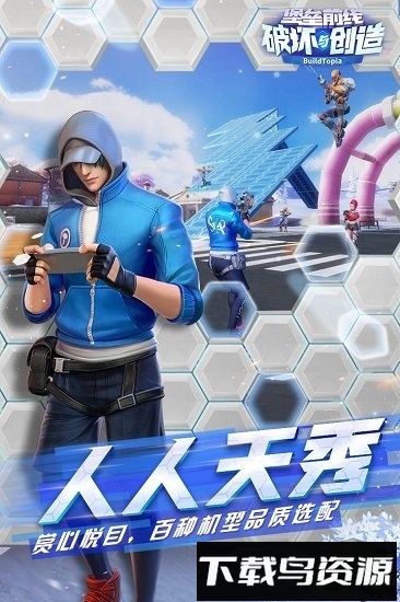 堡垒前线单机版最新版截图2