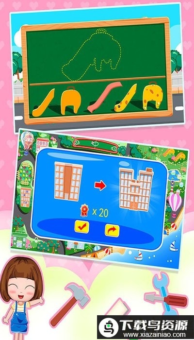 贝贝公主的模拟小镇app截图1