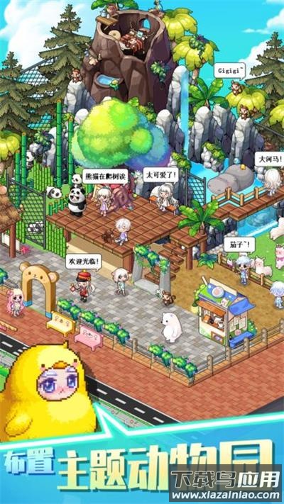 梦想时光城下载安装