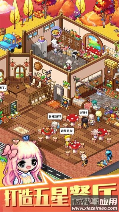 梦想时光城下载安装最新版截图2