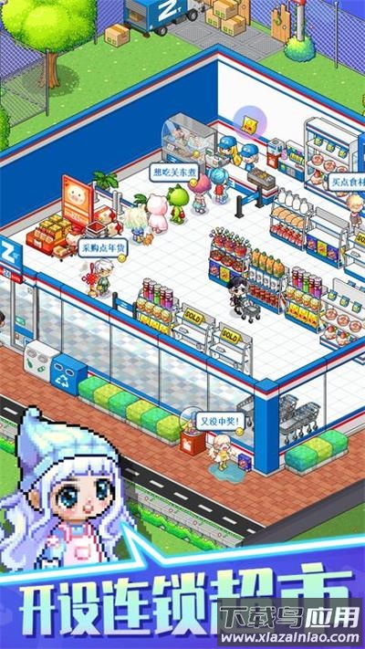 梦想时光城下载安装最新版截图3