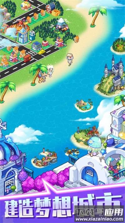 梦想时光城下载安装最新版截图4