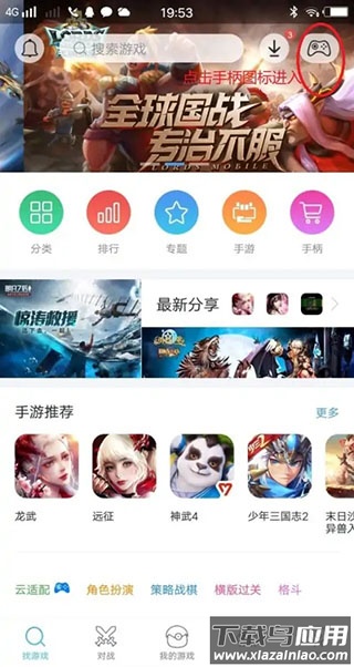 小鸡模拟器破解版最新版