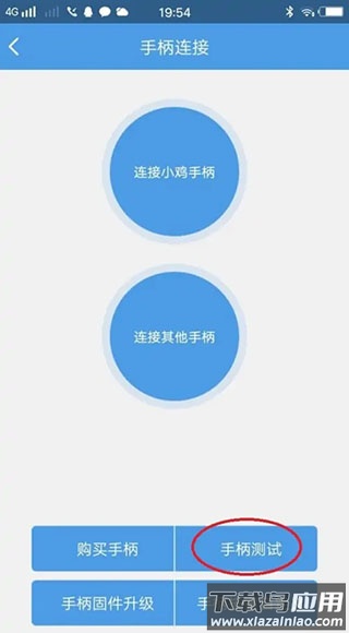 小鸡模拟器破解版最新版