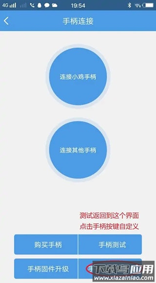 小鸡模拟器破解版最新版