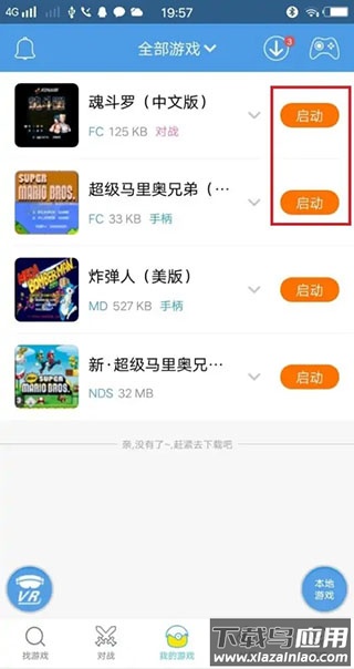 小鸡模拟器破解版最新版