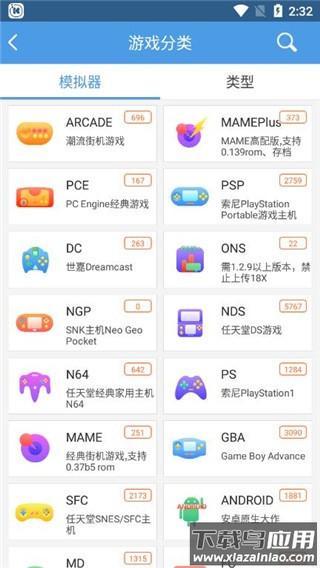 小鸡模拟器破解版最新版截图2