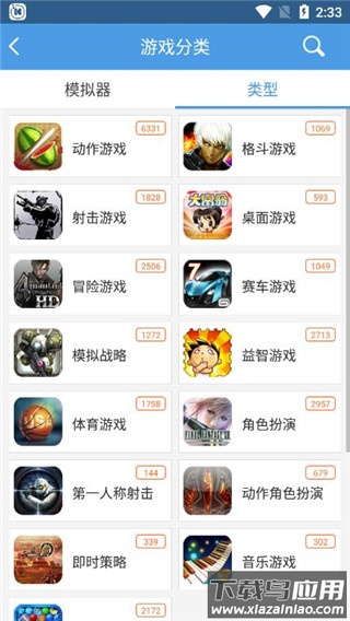 小鸡模拟器破解版最新版截图3