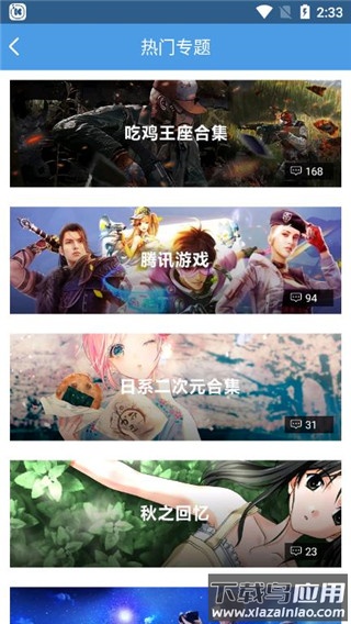 小鸡模拟器破解版最新版截图5