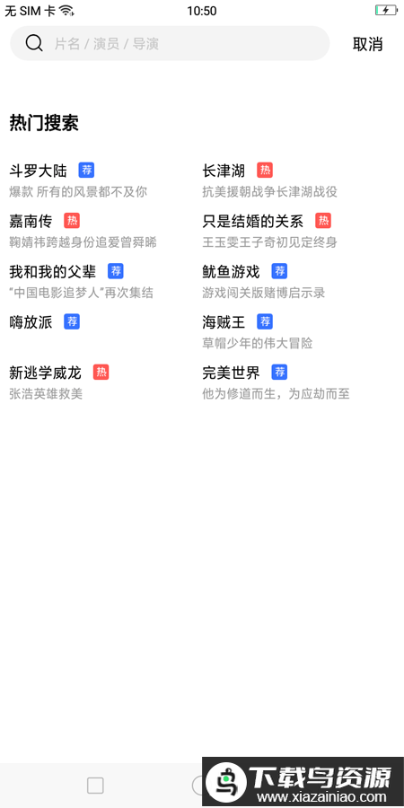 58影视大全app 58影视大全免费追剧下载最新版