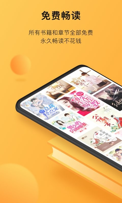 小书狐经典版截图1