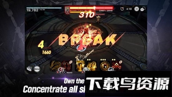 天命6国际版最新版截图4