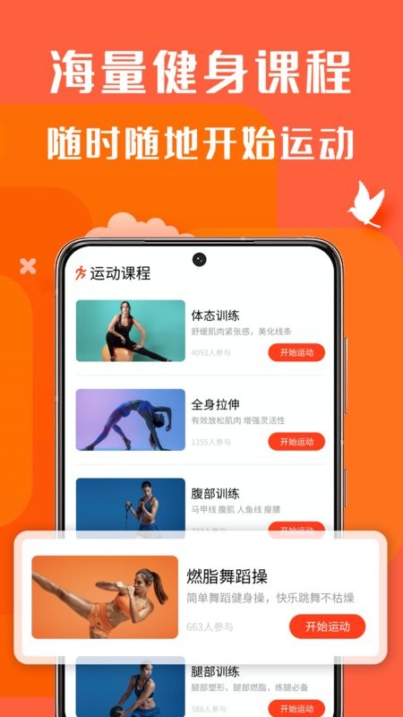 辣妈计划app下载