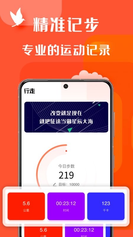 辣妈计划手机版最新版截图1