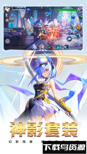 时空猎人联想乐商店版下载