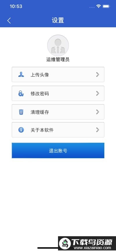 云学习平台(大连市干部在线学习中心)最新版截图1