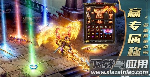 一刀传世手游官方正版