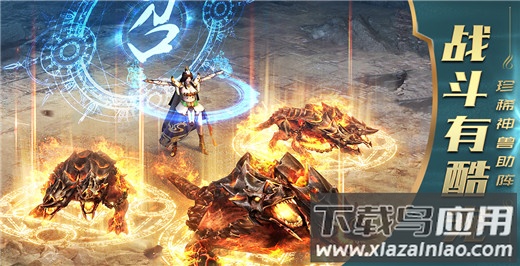 一刀传世手游官方正版截图4