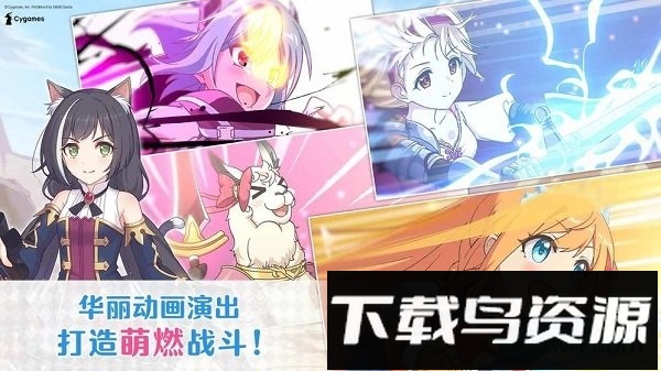 公主连接台服最新版(PrincessConnect)最新版截图3