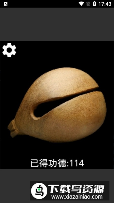 WoodenFish手表版木鱼软件apk截图4