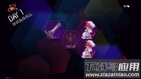 地牢小队最新破解版内置菜单全解锁汉化